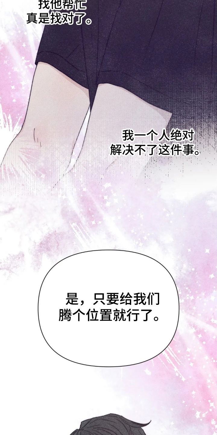 西柚《看不见的房客》漫画在线下拉_看不见的房客漫画浮云（下拉式阅读）