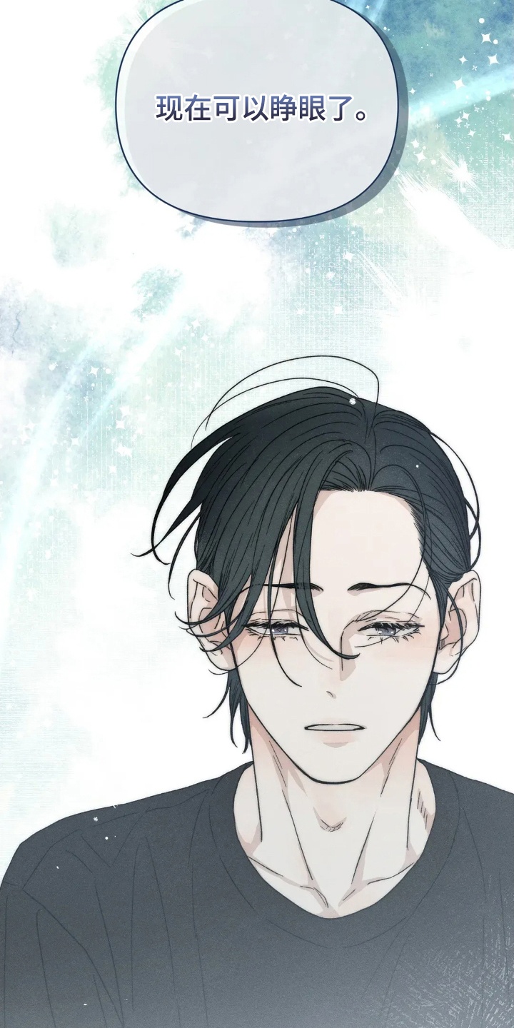 西柚《看不见的房客》漫画在线下拉_看不见的房客漫画浮云（下拉式阅读）