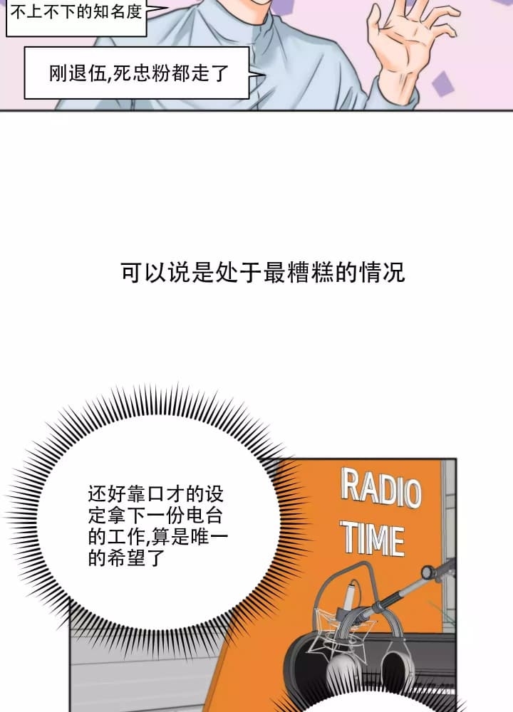 漫画《爱情调味品》在线完整版阅读_爱情调味品漫画（无弹窗）