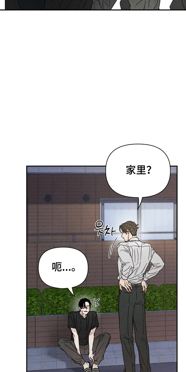 看不见的房客
