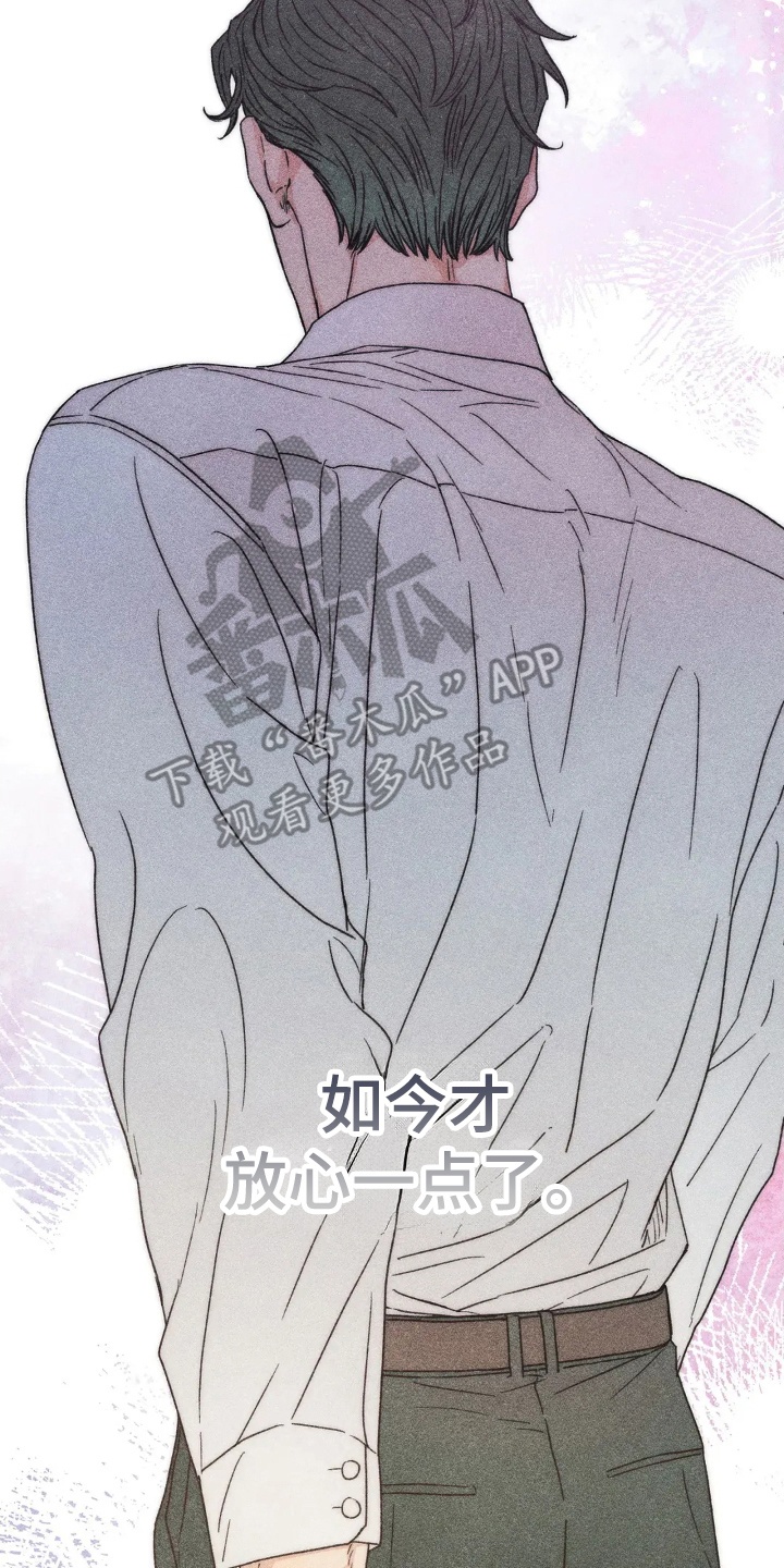 西柚《看不见的房客》漫画在线下拉_看不见的房客漫画浮云（下拉式阅读）