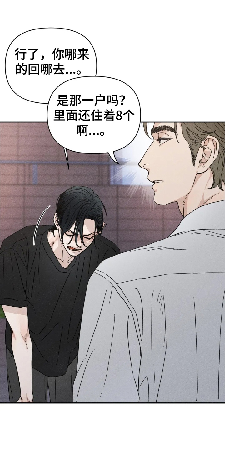 看不见的房客