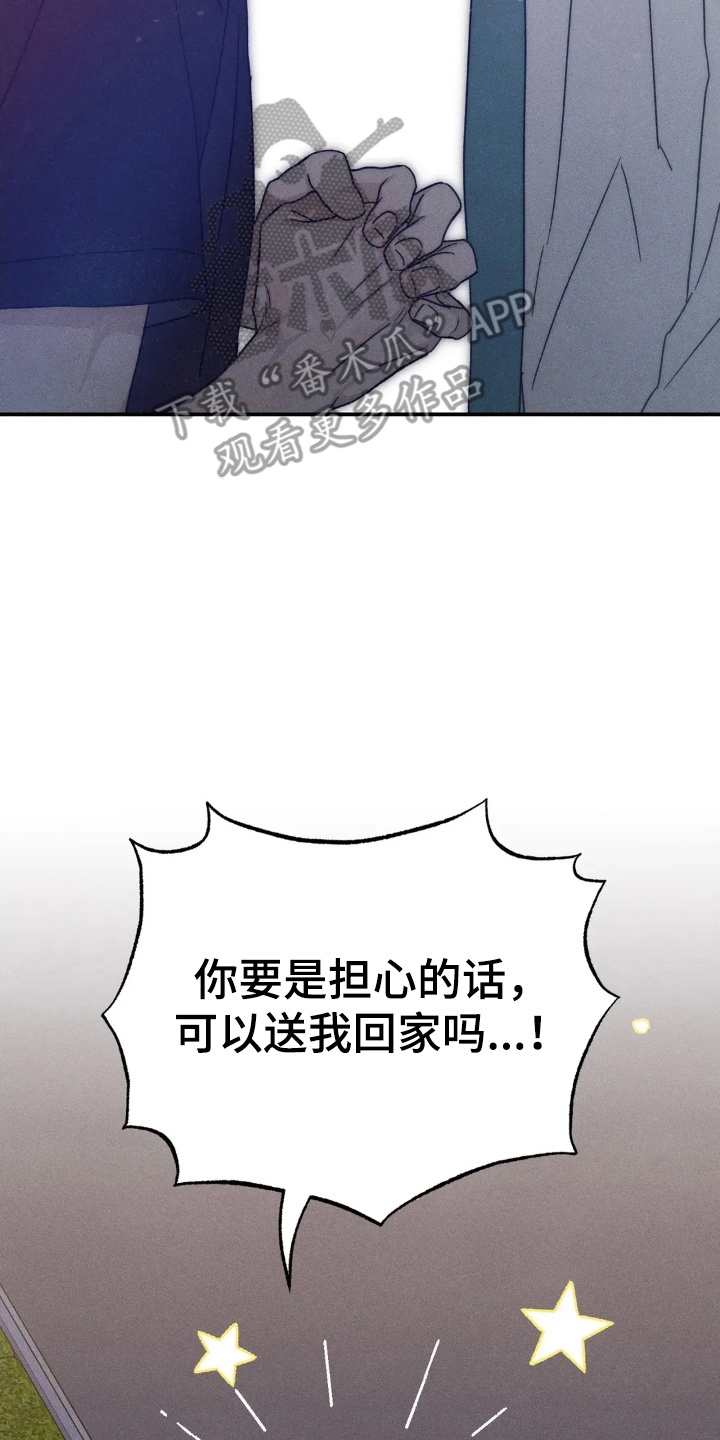 看不见的房客