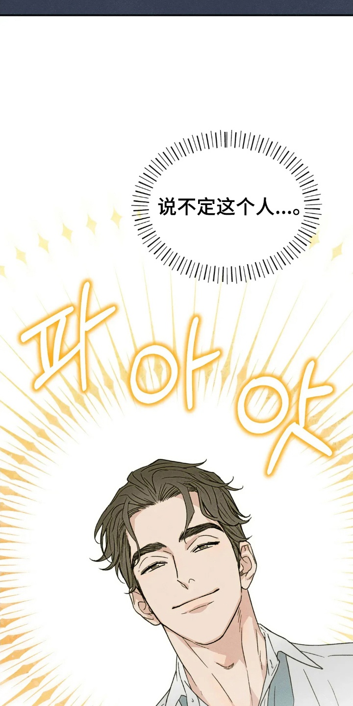 看不见的房客