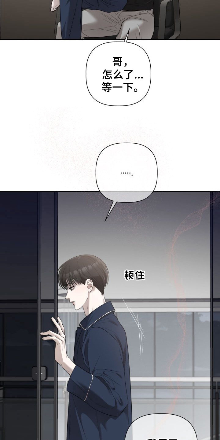 禁忌之绊暖冬牢笼