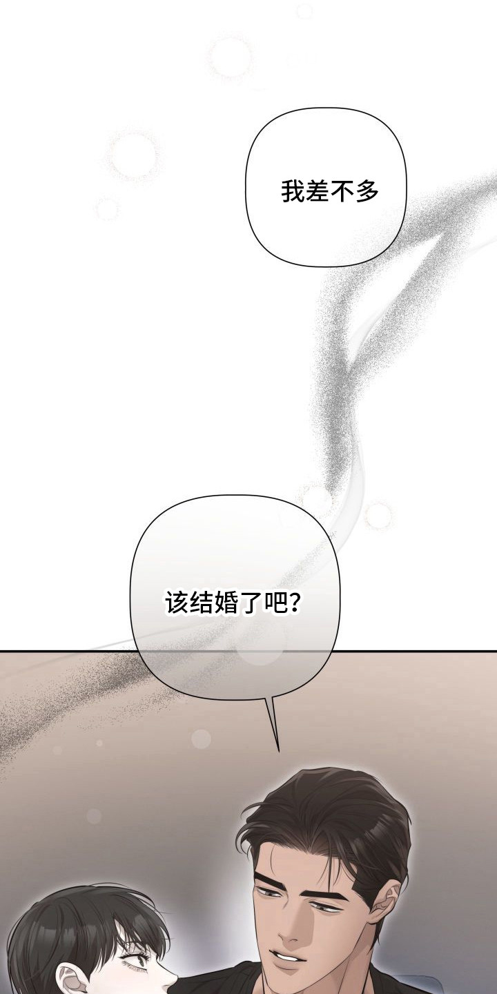 禁忌之绊暖冬牢笼