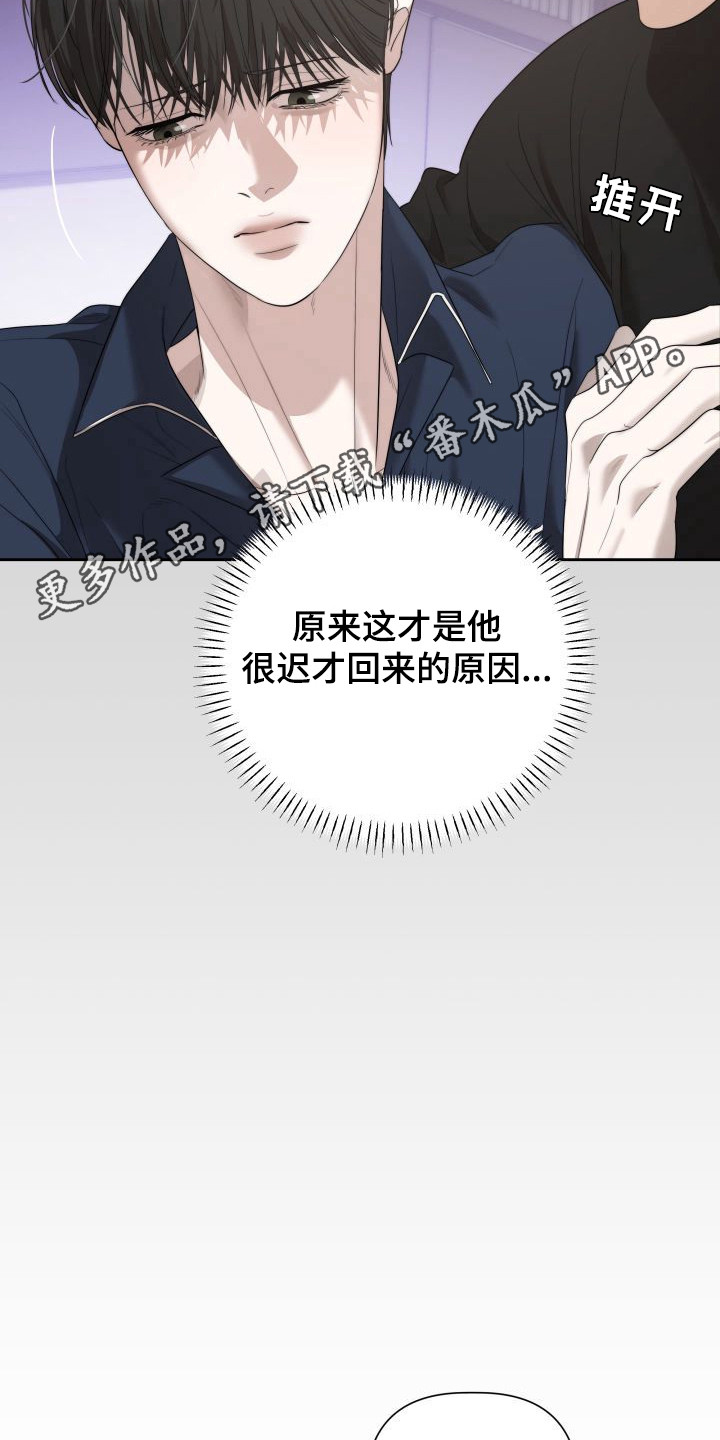 禁忌之绊暖冬牢笼