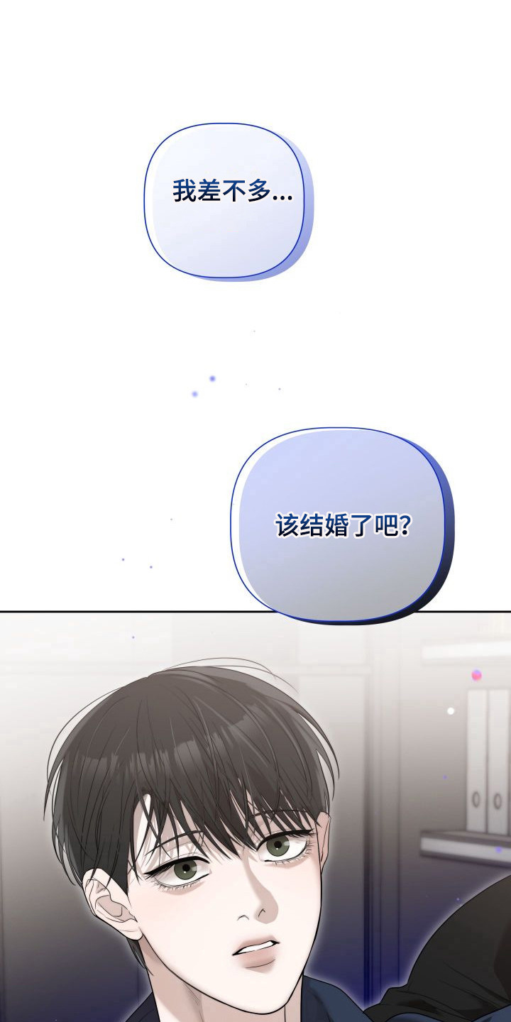禁忌之绊暖冬牢笼