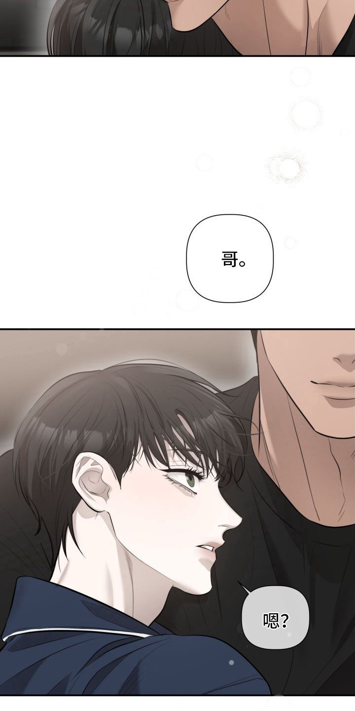 禁忌之绊暖冬牢笼