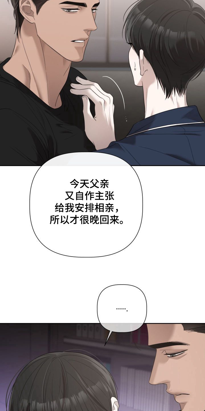 禁忌之绊暖冬牢笼