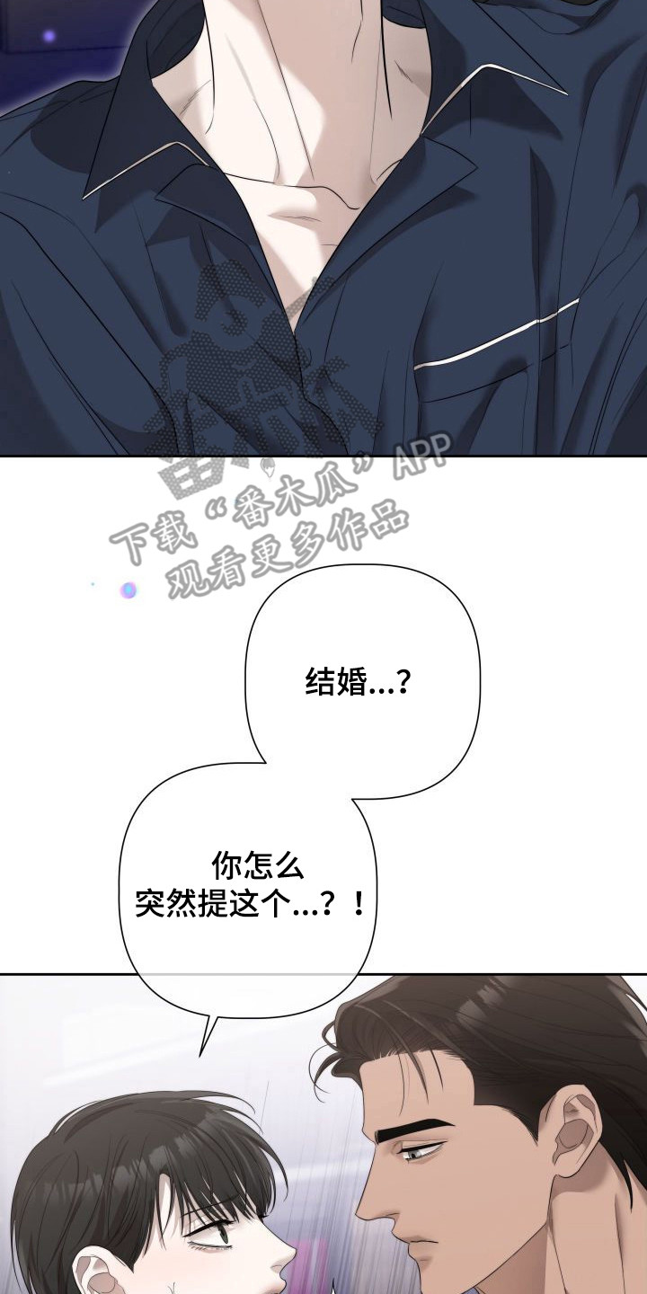 禁忌之绊暖冬牢笼