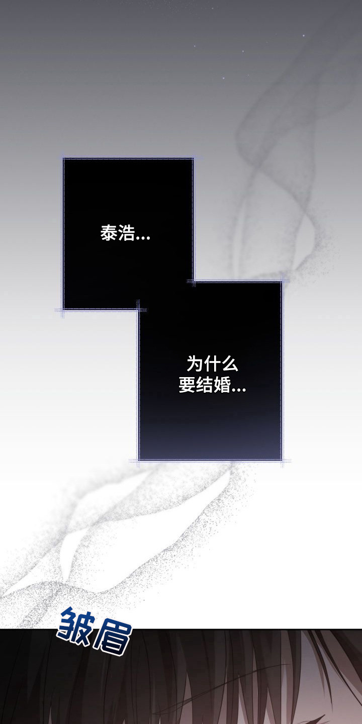 西柚《禁忌之绊暖冬牢笼》漫画在线下拉_禁忌之绊暖冬牢笼漫画浮云（下拉式阅读）