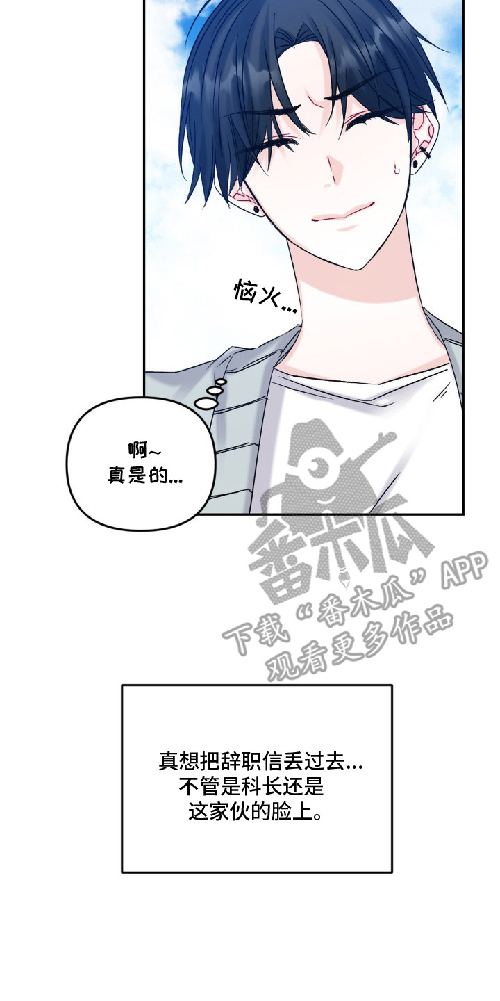 西柚《零级饲主》漫画在线下拉_零级饲主漫画浮云（下拉式阅读）