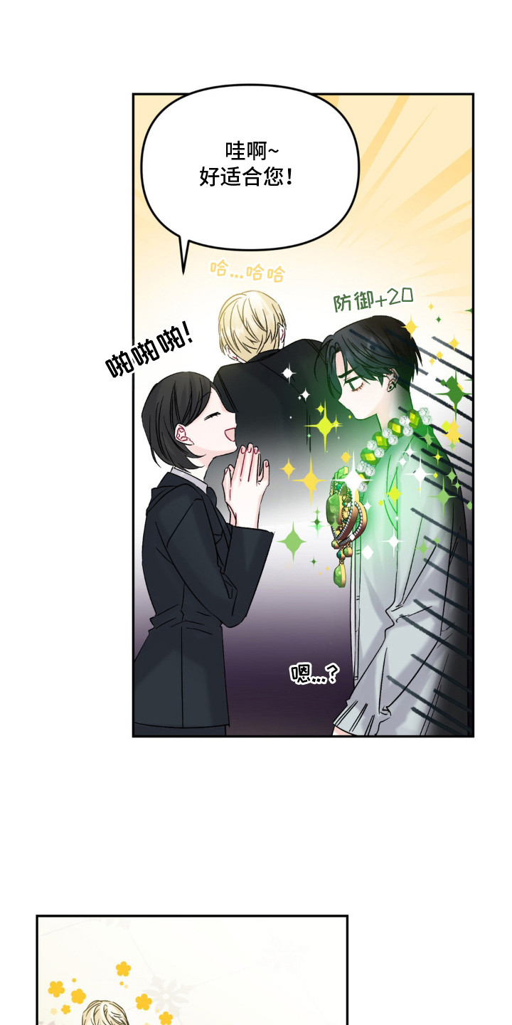 西柚《零级饲主》漫画在线下拉_零级饲主漫画浮云（下拉式阅读）