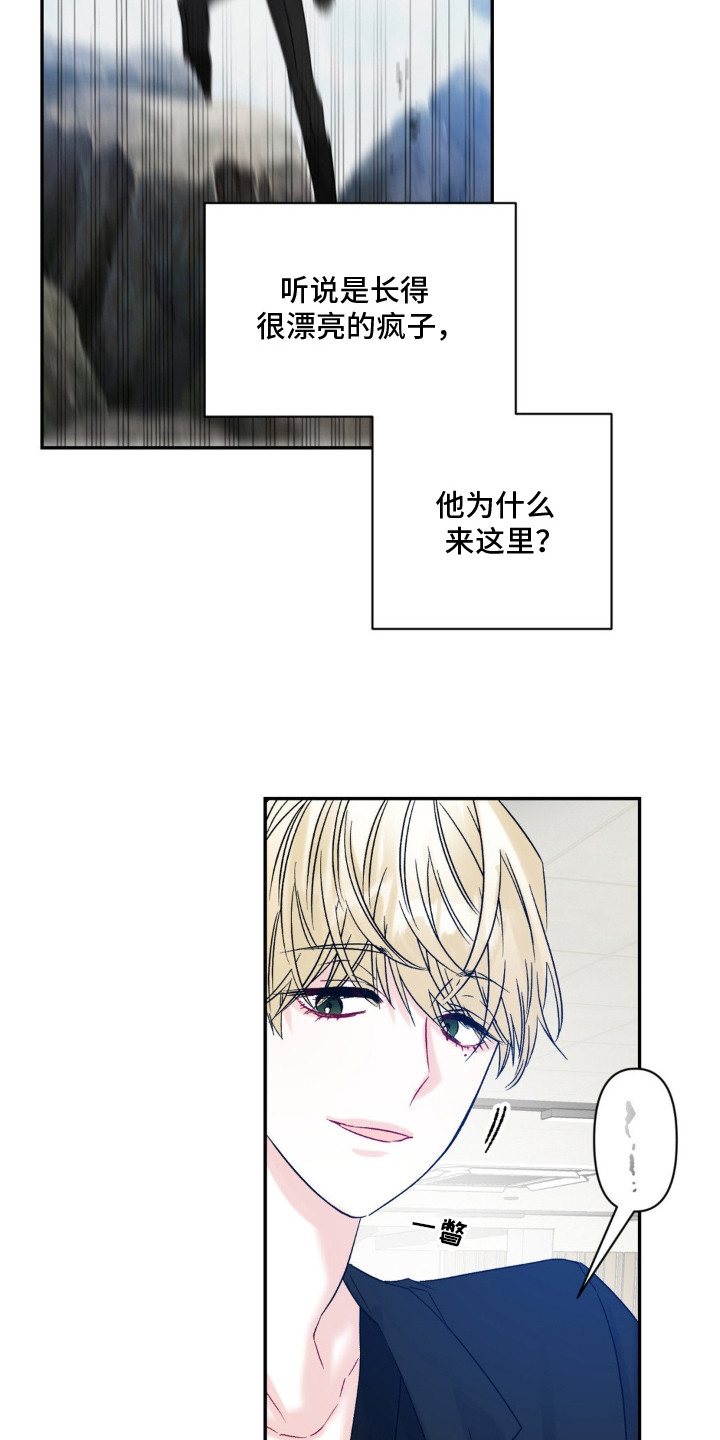 零级饲主
