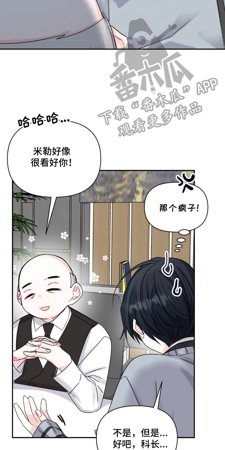 零级饲主