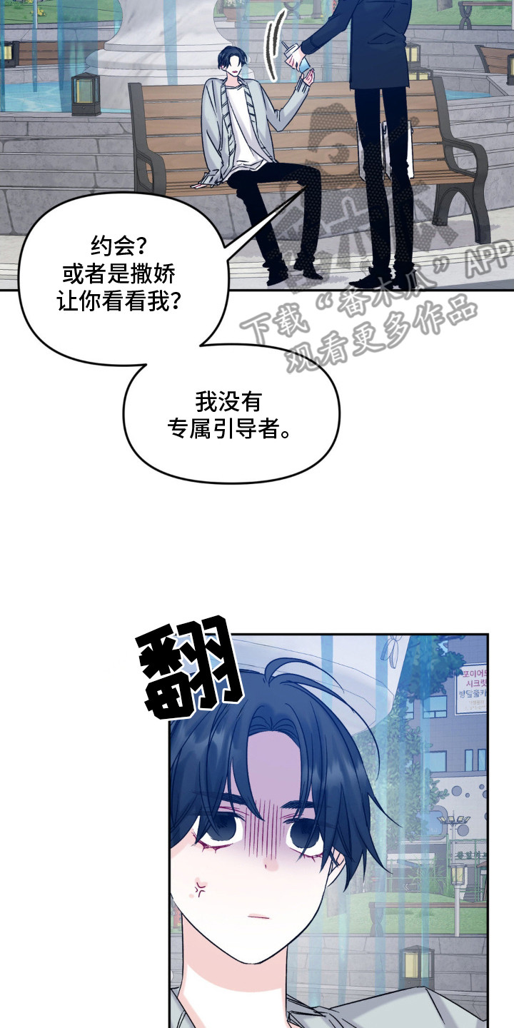 西柚《零级饲主》漫画在线下拉_零级饲主漫画浮云（下拉式阅读）