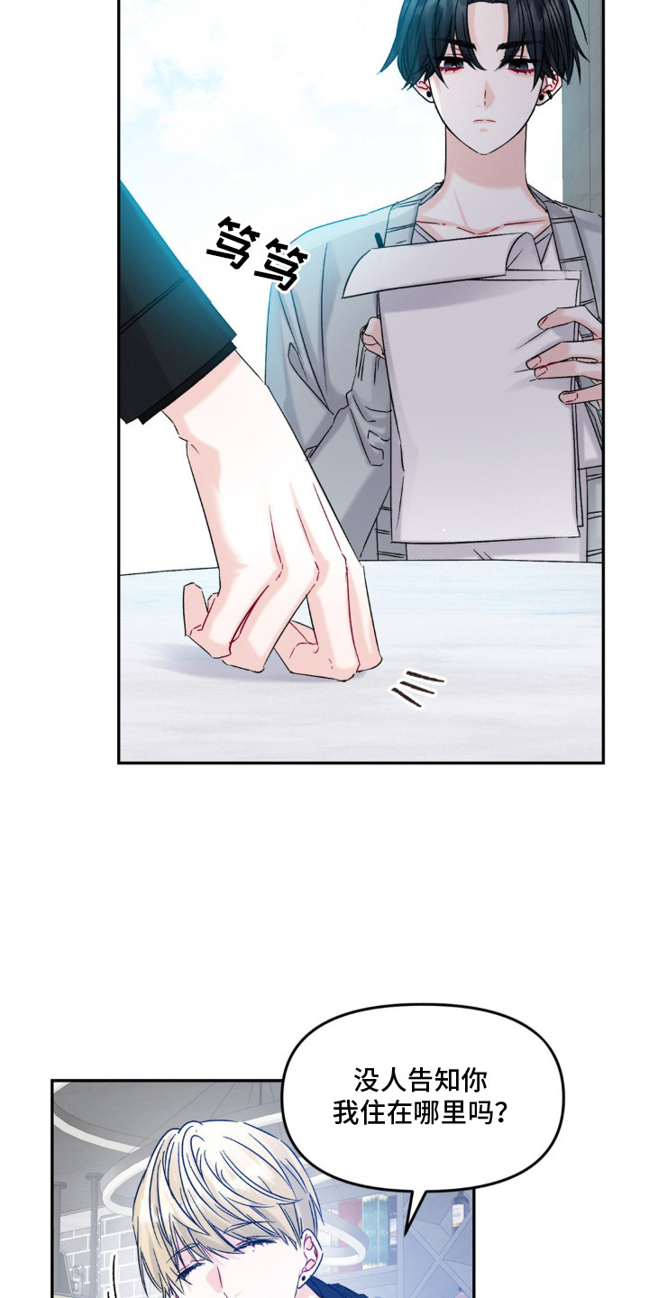 西柚《零级饲主》漫画在线下拉_零级饲主漫画浮云（下拉式阅读）