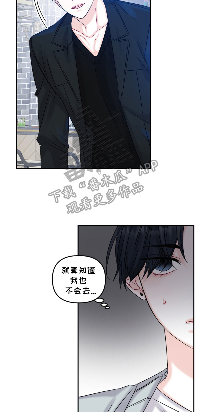 西柚《零级饲主》漫画在线下拉_零级饲主漫画浮云（下拉式阅读）