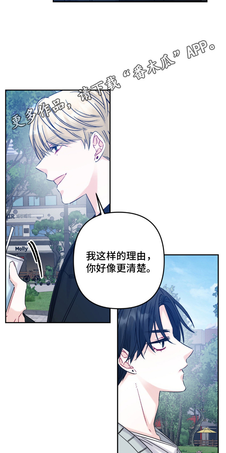 西柚《零级饲主》漫画在线下拉_零级饲主漫画浮云（下拉式阅读）