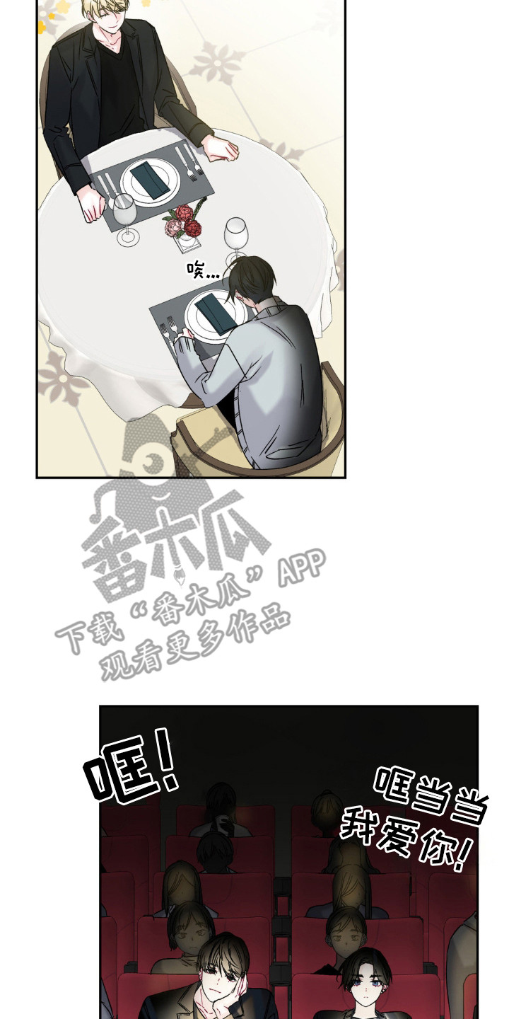 西柚《零级饲主》漫画在线下拉_零级饲主漫画浮云（下拉式阅读）