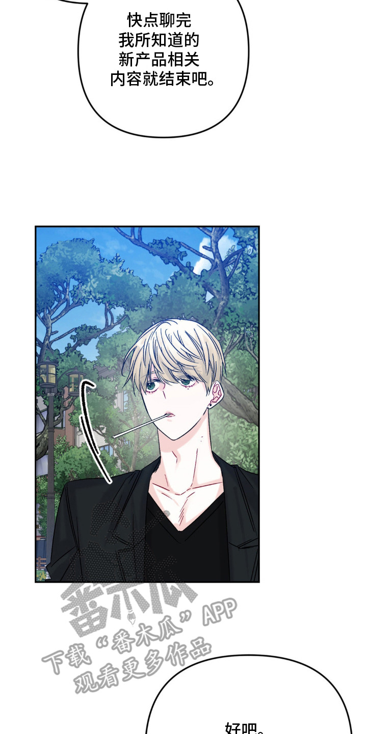 西柚《零级饲主》漫画在线下拉_零级饲主漫画浮云（下拉式阅读）