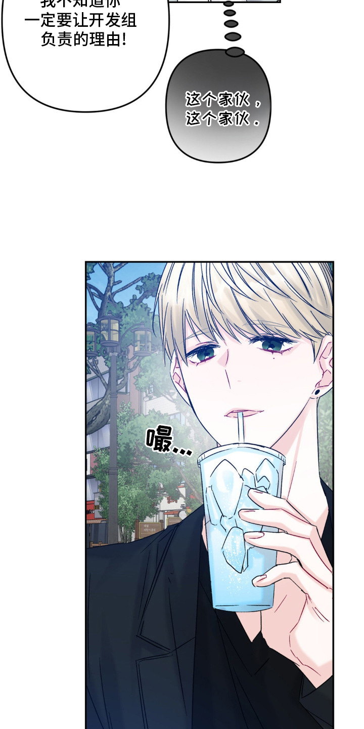 西柚《零级饲主》漫画在线下拉_零级饲主漫画浮云（下拉式阅读）