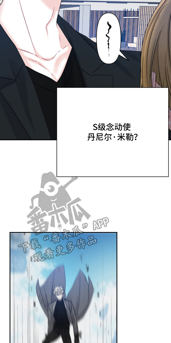 零级饲主