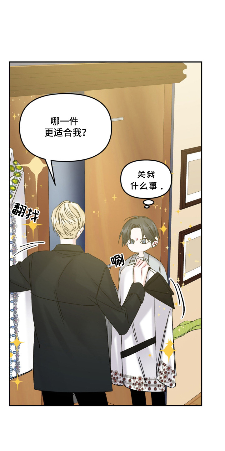 西柚《零级饲主》漫画在线下拉_零级饲主漫画浮云（下拉式阅读）