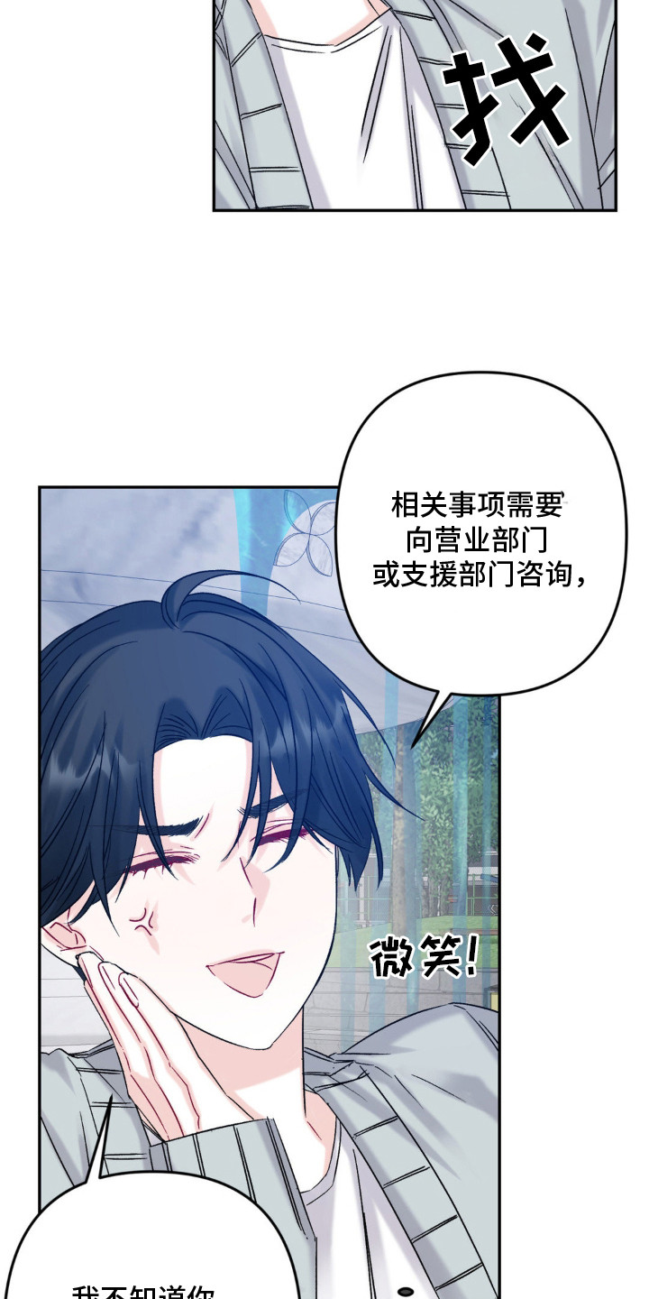 西柚《零级饲主》漫画在线下拉_零级饲主漫画浮云（下拉式阅读）