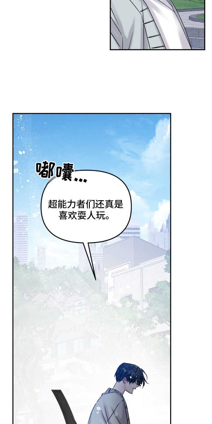 西柚《零级饲主》漫画在线下拉_零级饲主漫画浮云（下拉式阅读）