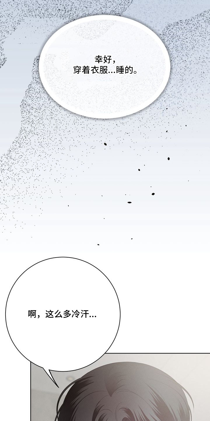 漫画《禁忌之绊环蛇禁果》在线完整版阅读_禁忌之绊环蛇禁果漫画（无弹窗）
