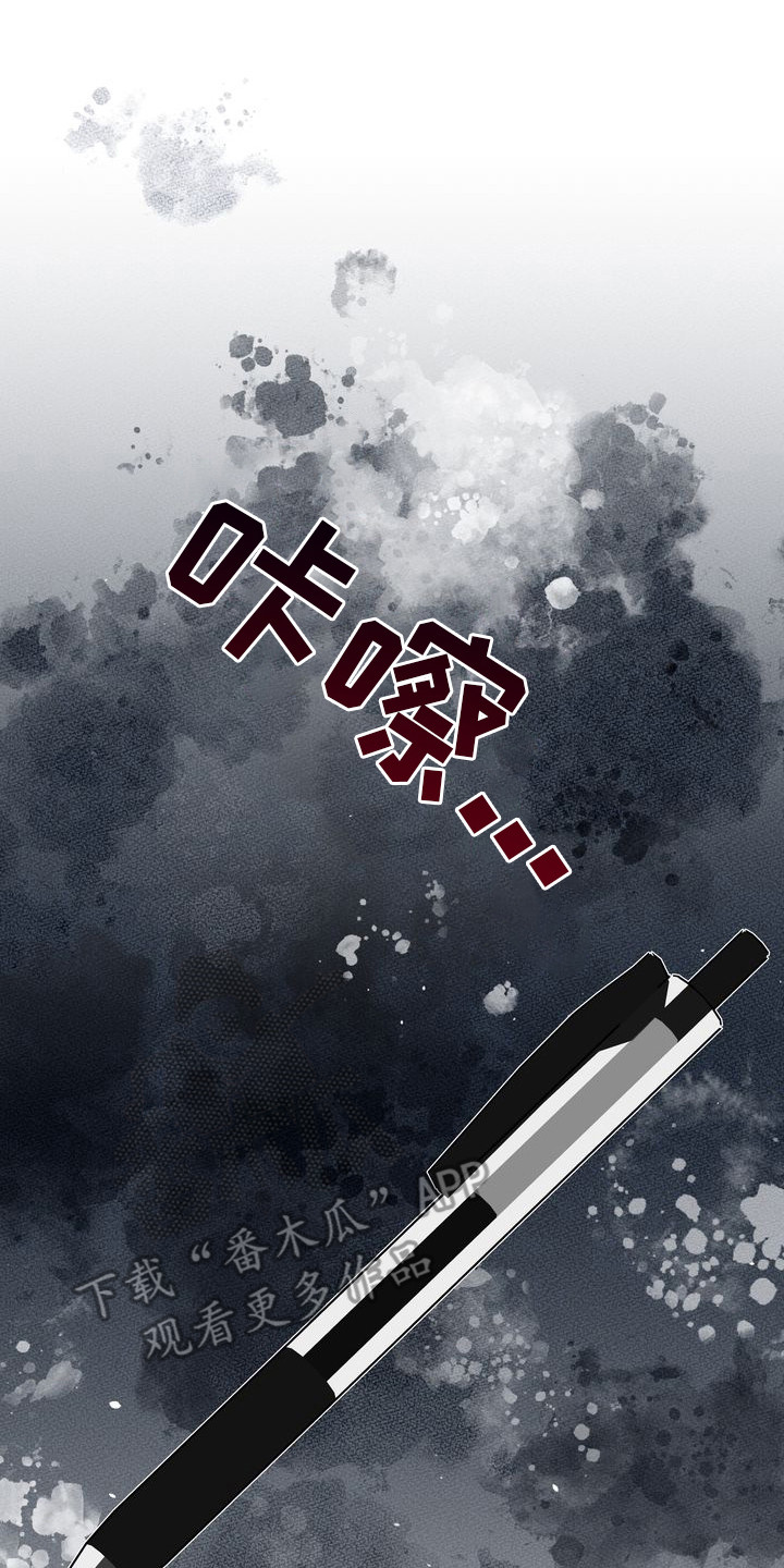 禁忌之绊环蛇禁果