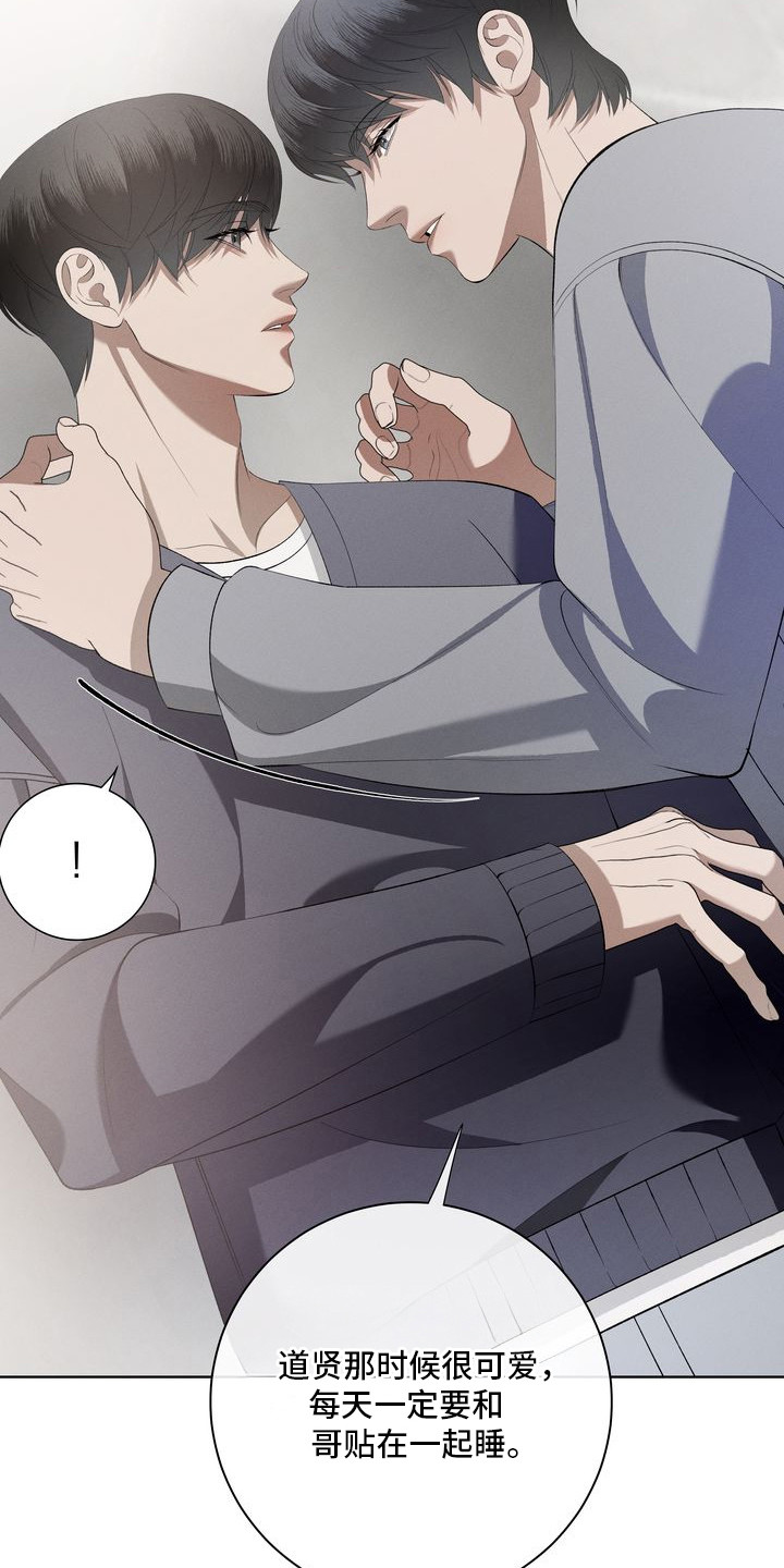 漫画《禁忌之绊环蛇禁果》在线完整版阅读_禁忌之绊环蛇禁果漫画（无弹窗）