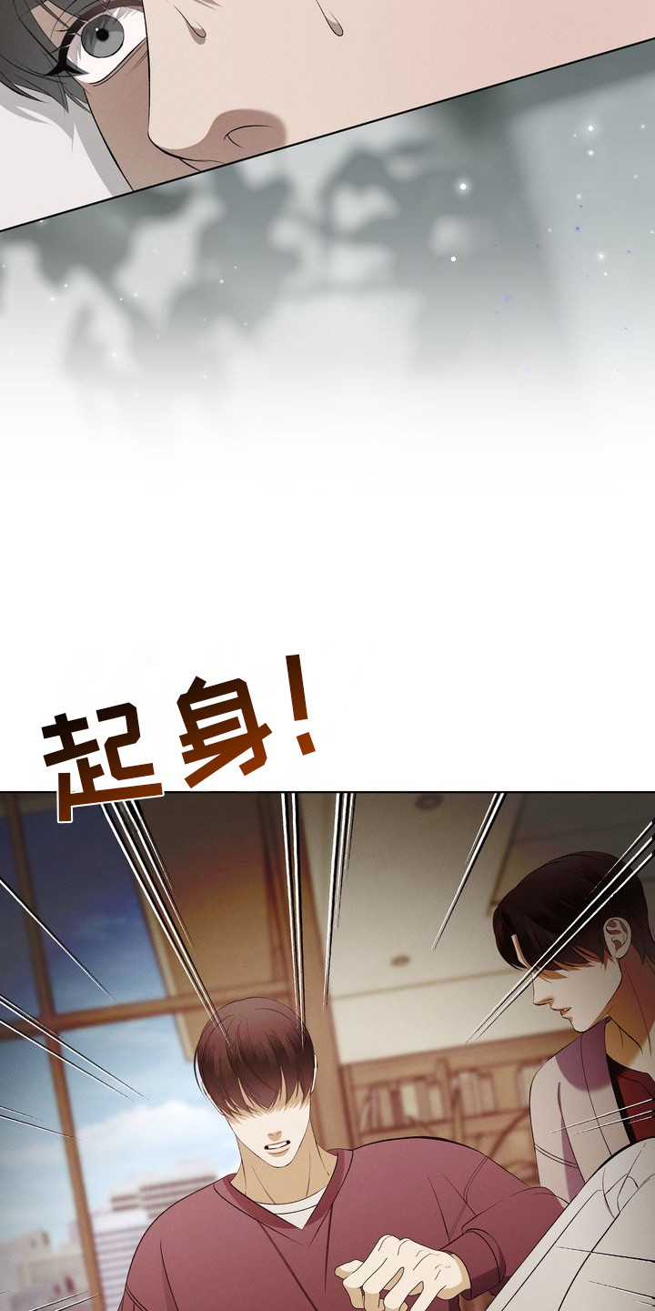 漫画《禁忌之绊环蛇禁果》在线完整版阅读_禁忌之绊环蛇禁果漫画（无弹窗）