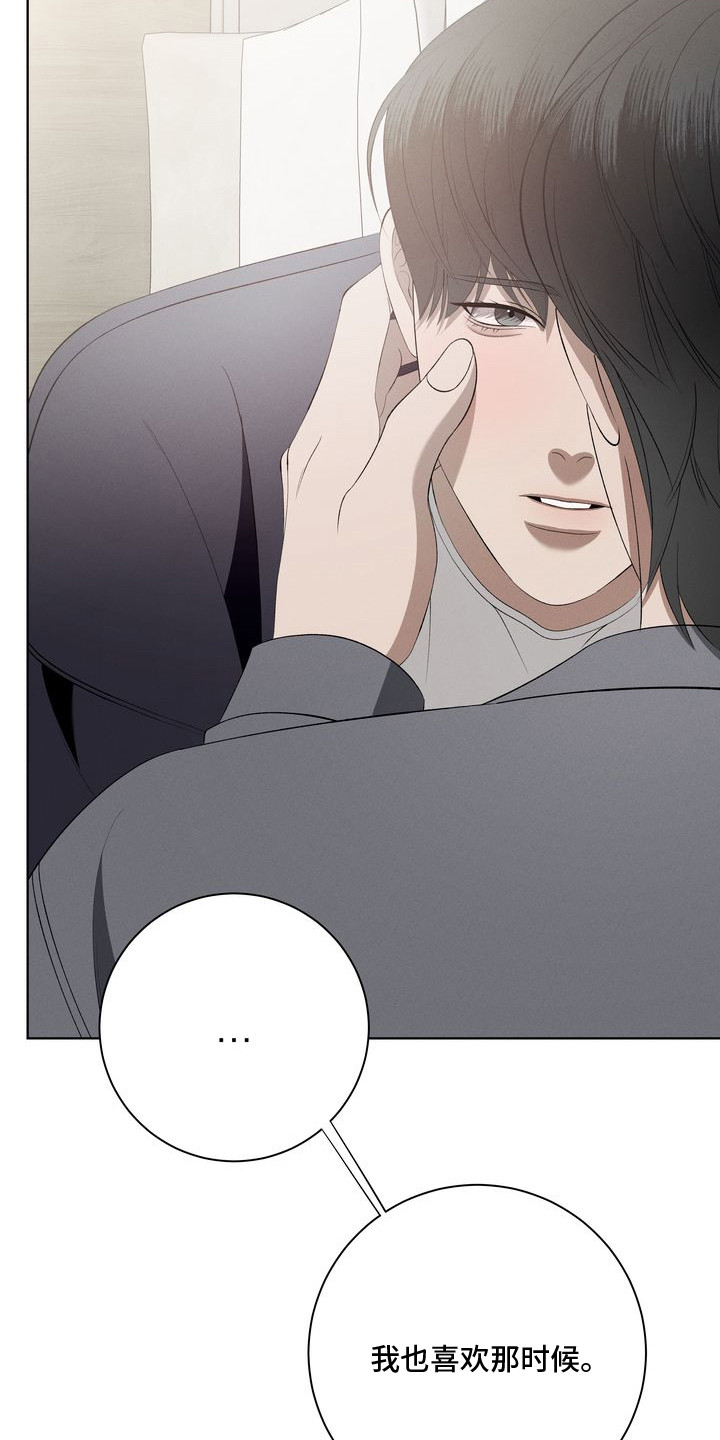 漫画《禁忌之绊环蛇禁果》在线完整版阅读_禁忌之绊环蛇禁果漫画（无弹窗）