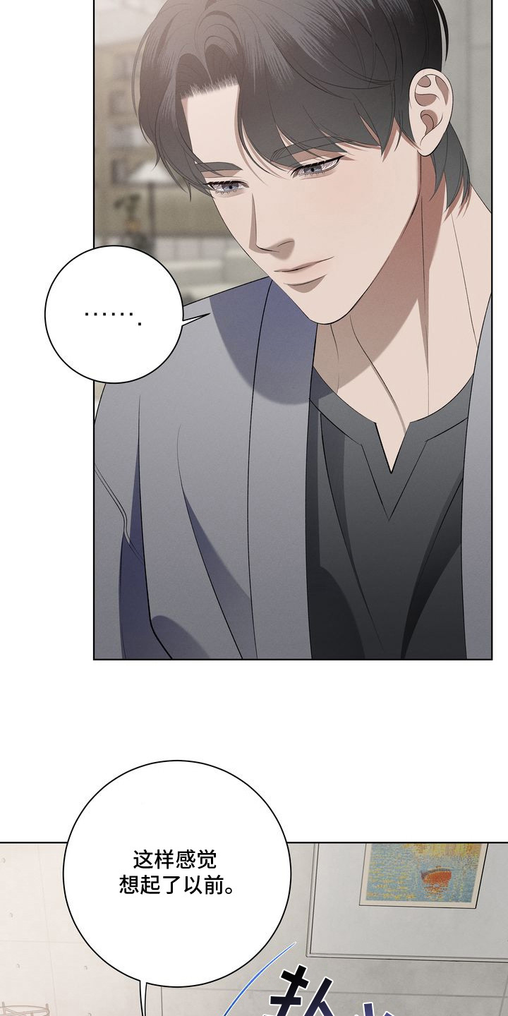漫画《禁忌之绊环蛇禁果》在线完整版阅读_禁忌之绊环蛇禁果漫画（无弹窗）
