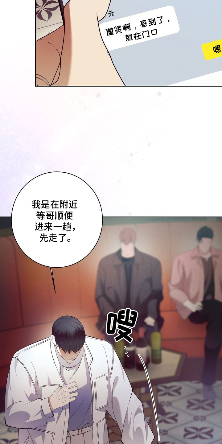 禁忌之绊环蛇禁果