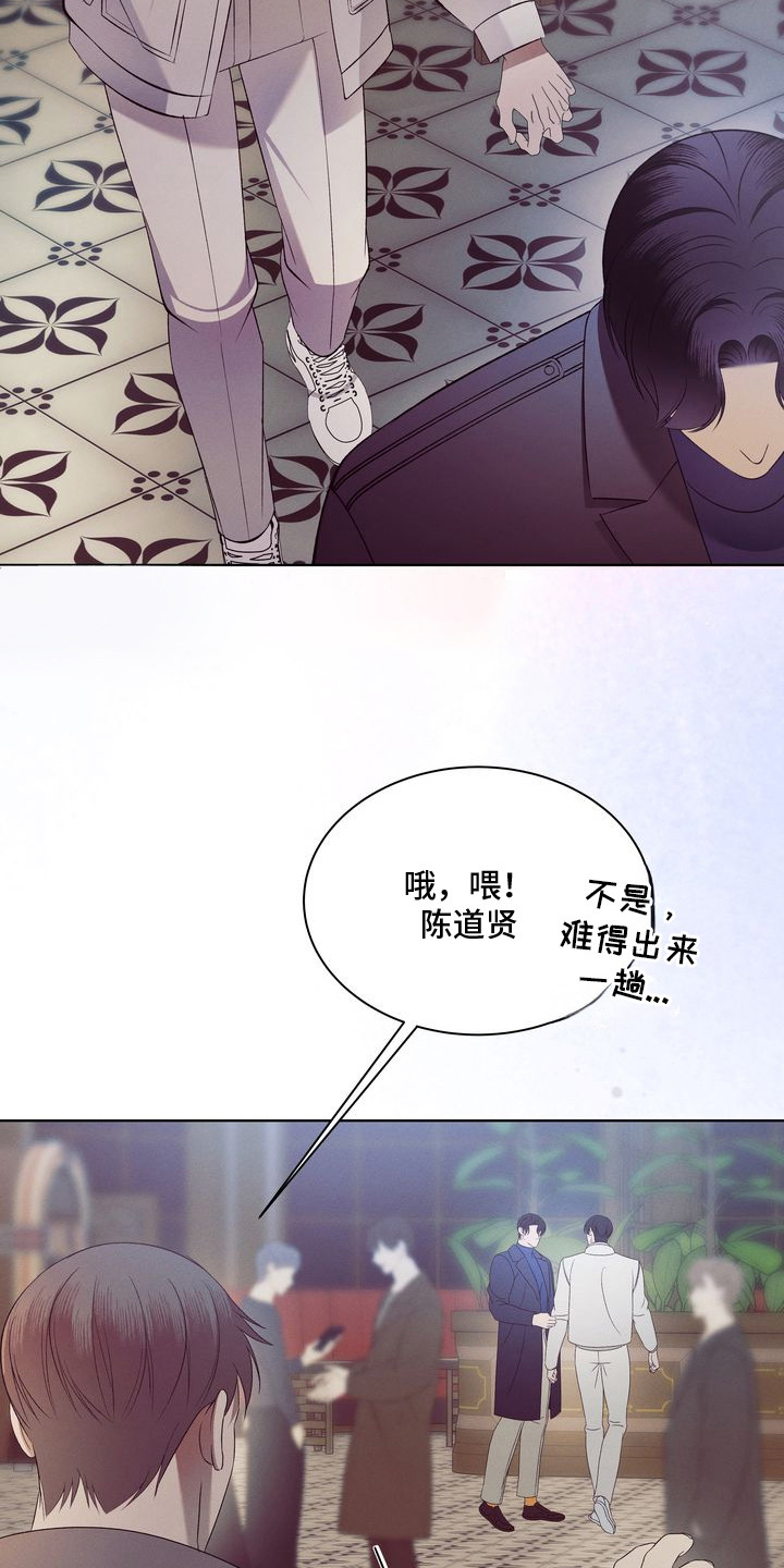 禁忌之绊环蛇禁果