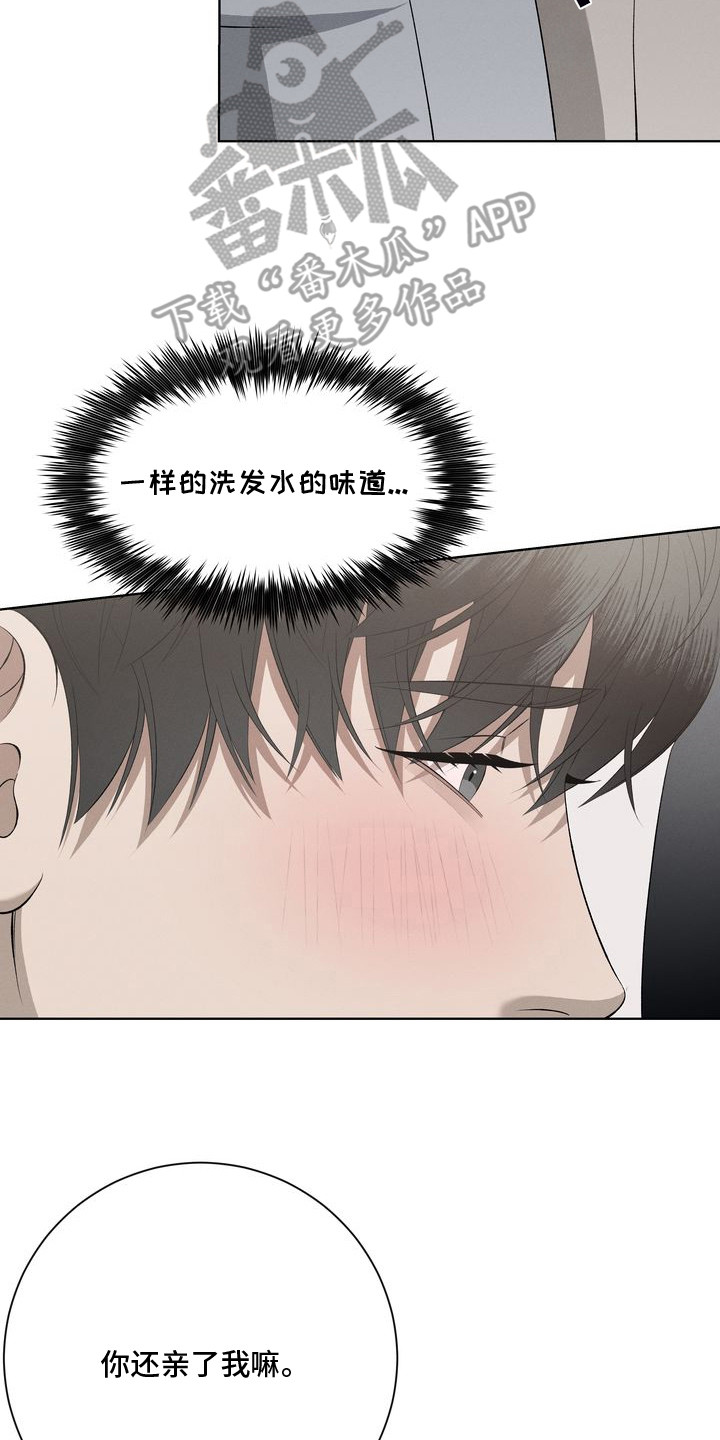 漫画《禁忌之绊环蛇禁果》在线完整版阅读_禁忌之绊环蛇禁果漫画（无弹窗）