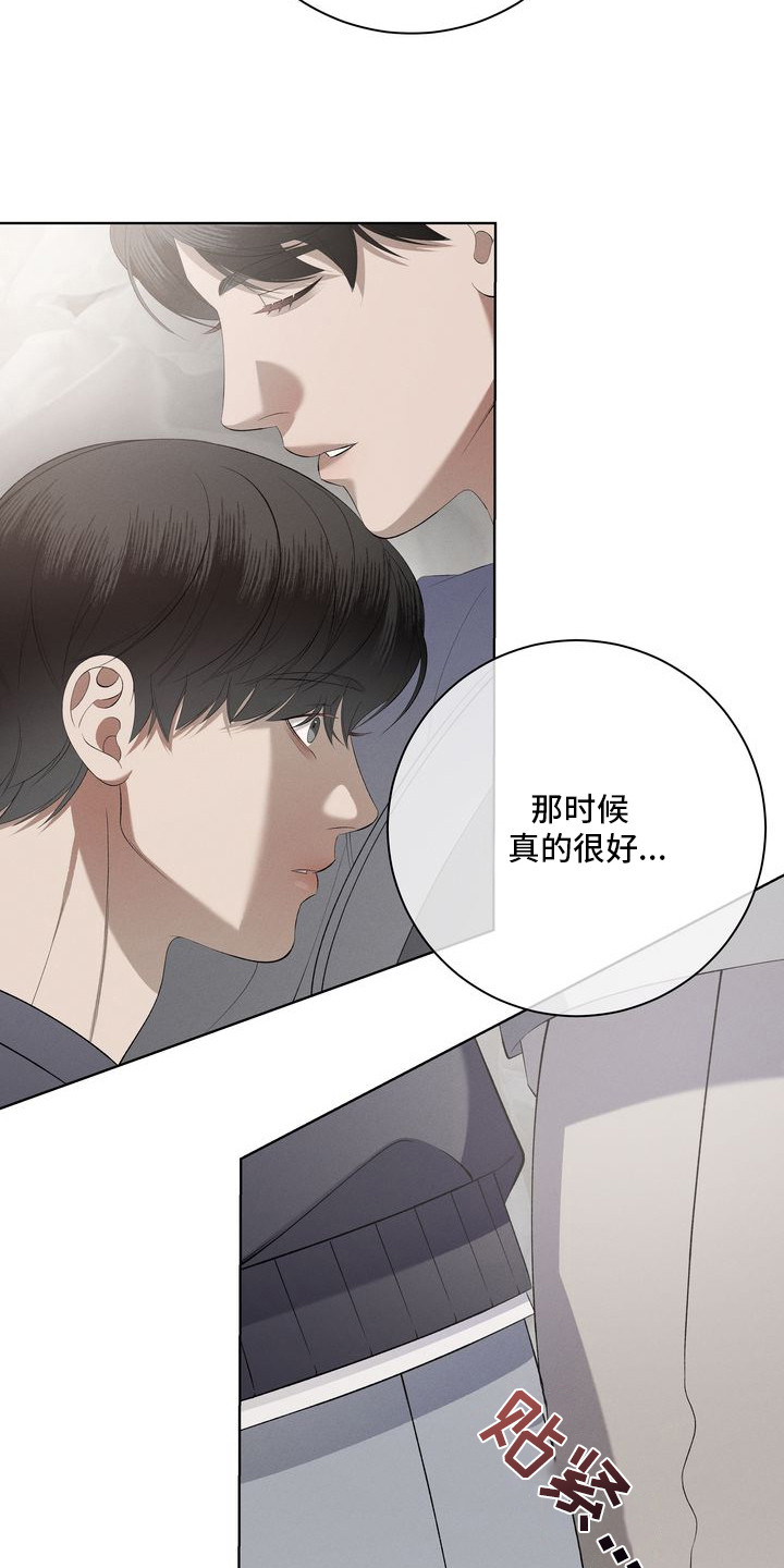漫画《禁忌之绊环蛇禁果》在线完整版阅读_禁忌之绊环蛇禁果漫画（无弹窗）