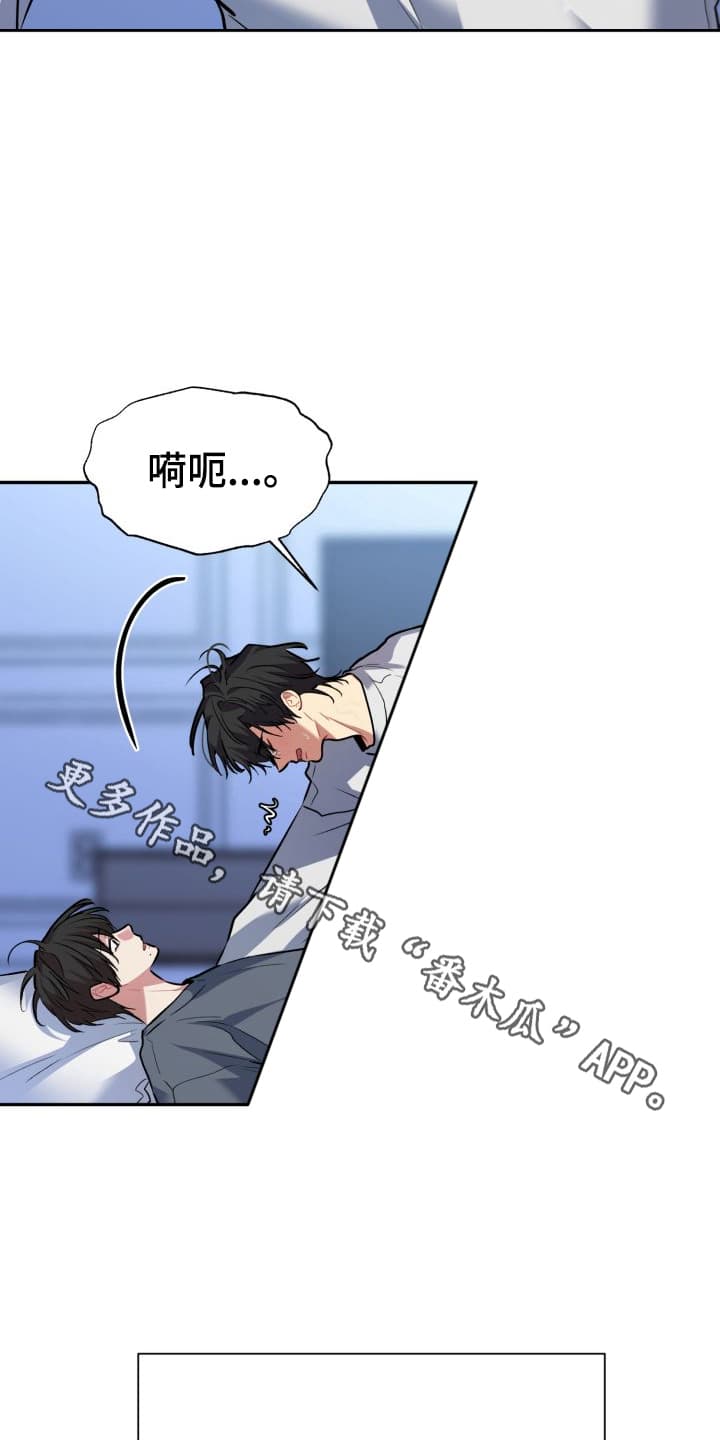 精选《禁忌之绊股掌之上 》漫画下拉式阅读_汉化禁忌之绊股掌之上 漫画
