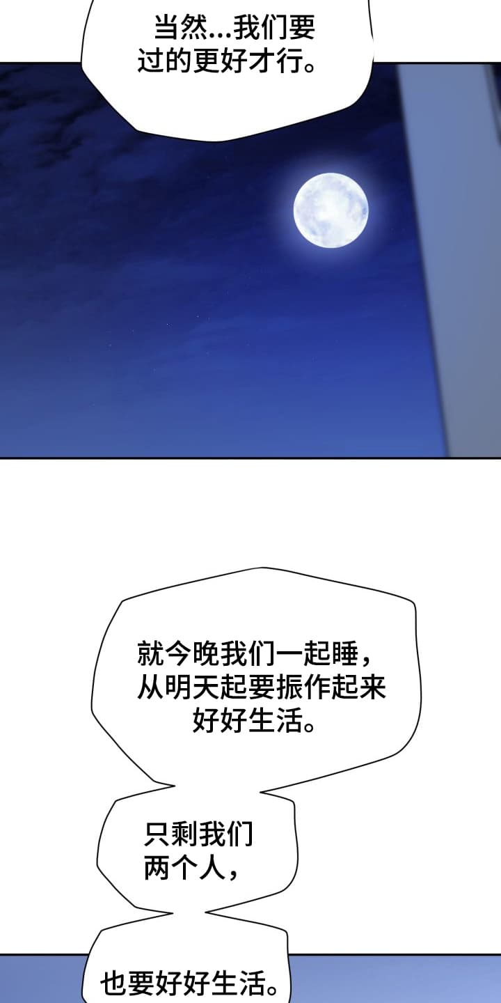 漫画《禁忌之绊股掌之上 》在线完整版阅读_禁忌之绊股掌之上 漫画（无弹窗）