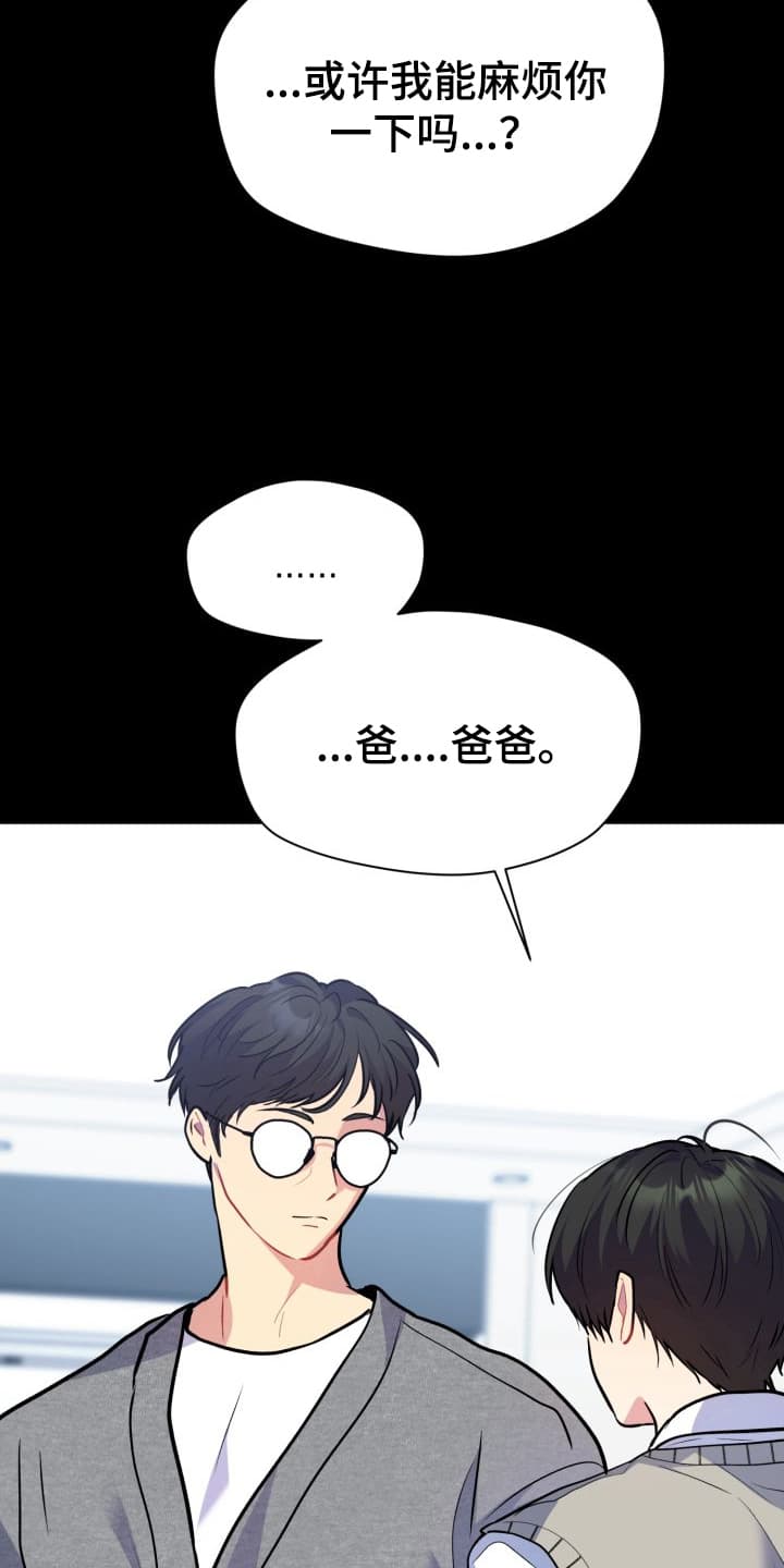 禁忌之绊股掌之上 