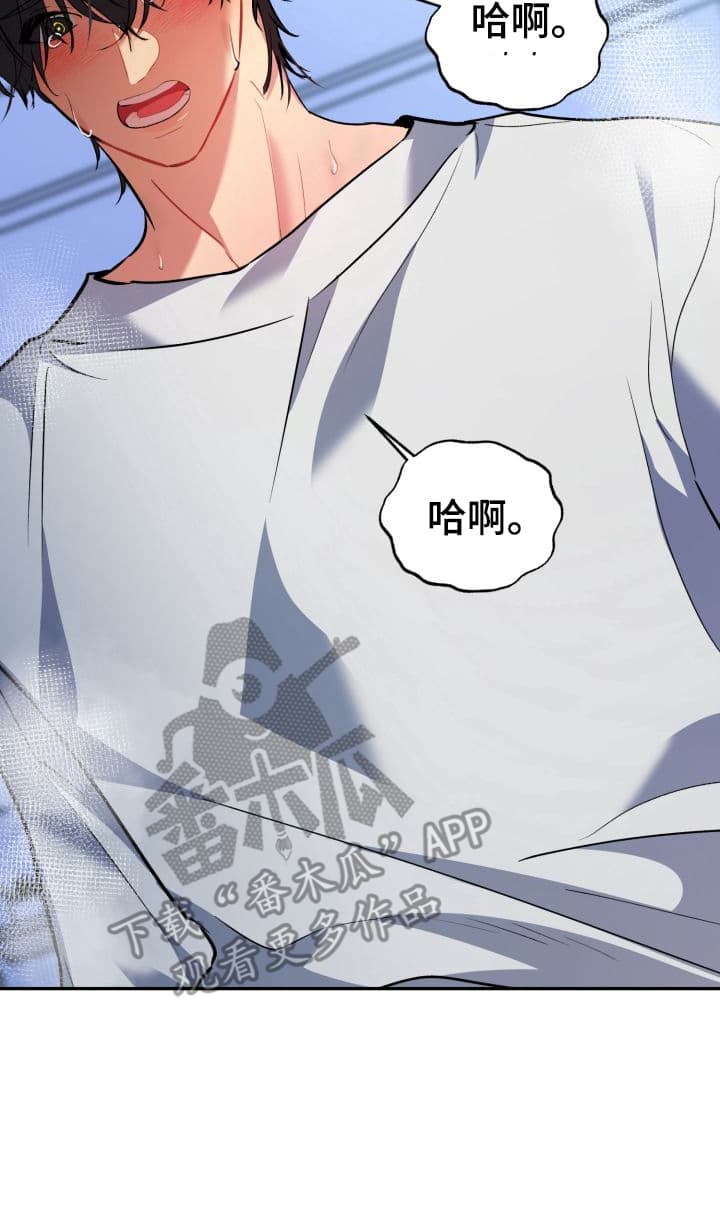 禁忌之绊股掌之上 