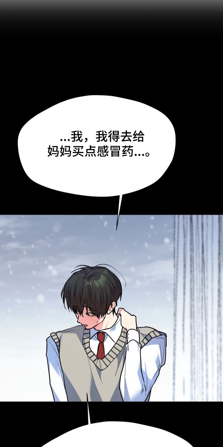 禁忌之绊股掌之上 