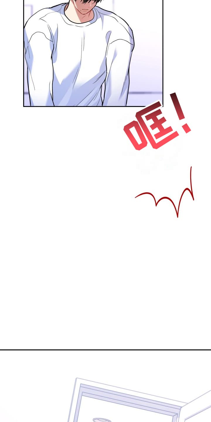 漫画《禁忌之绊股掌之上 》在线完整版阅读_禁忌之绊股掌之上 漫画（无弹窗）