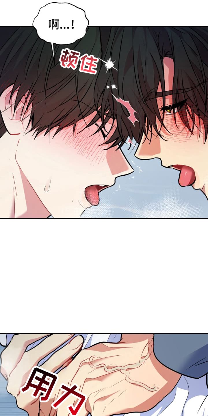 漫画《禁忌之绊股掌之上 》在线完整版阅读_禁忌之绊股掌之上 漫画（无弹窗）