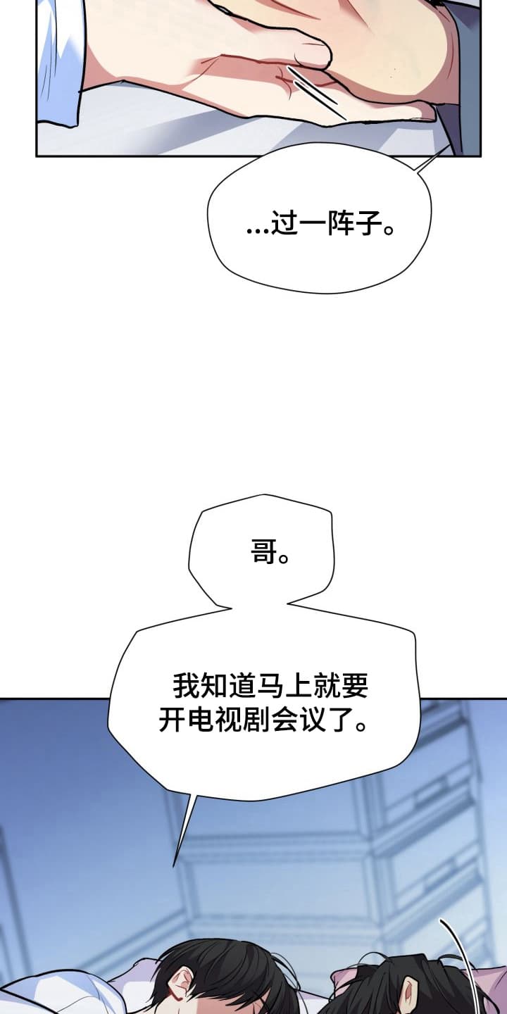 漫画《禁忌之绊股掌之上 》在线完整版阅读_禁忌之绊股掌之上 漫画（无弹窗）