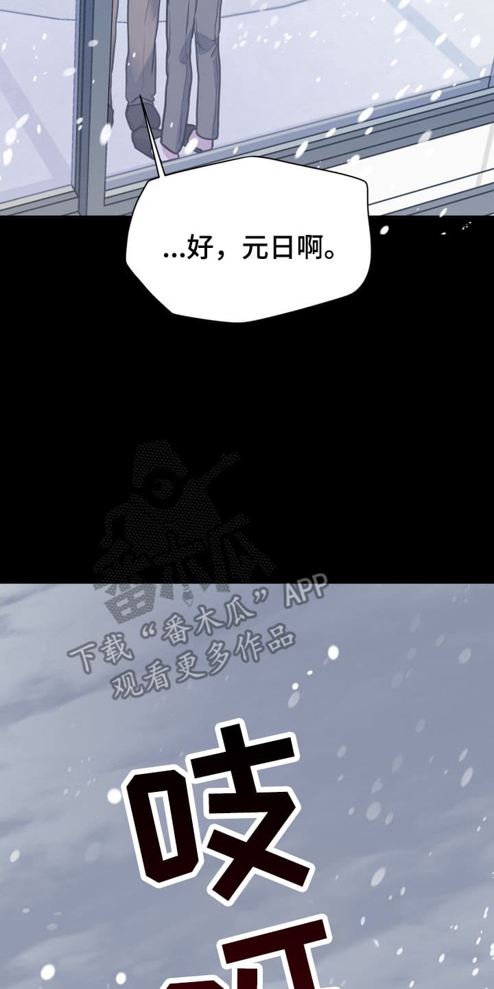 禁忌之绊股掌之上 